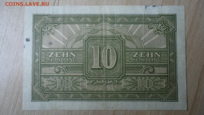 АВСТРИЯ 10 ШИЛЛИНГОВ 1944 - DSC06116.JPG