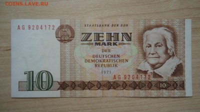 ГДР 10 МАРОК 1971 - DSC06087.JPG