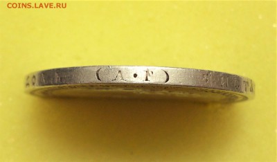 1 РУБЛЬ 1888 г. НЕЧАСТЫЙ . АЛЕКСАНДР III . до 10.09 в 22-00 - 33951290 (2)