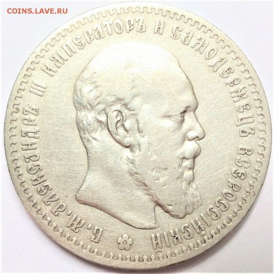 1 РУБЛЬ 1888 г. НЕЧАСТЫЙ . АЛЕКСАНДР III . до 10.09 в 22-00 - 33951290 (0)