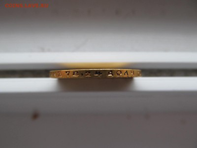 10 руб 1911  +  15 руб 1897 - IMG_1823.JPG
