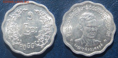 Бирма 5 пья 1966 год До 05-09 В 22-00МСК - Бирма