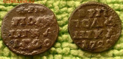 ВРП 1720.1722 окончание 9.9.2019 - IMG_20190905_085824
