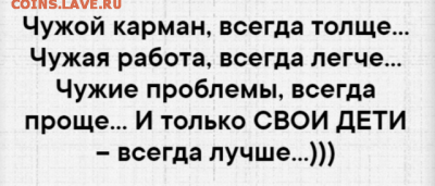 юмор - i