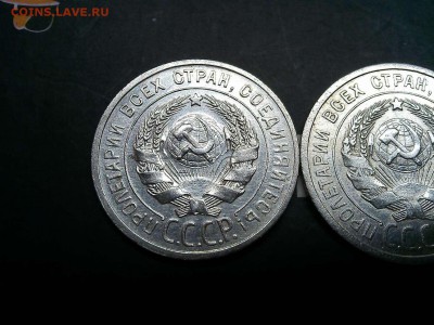 20 копеек 1925г. определение разновидности. - IMG_20190903_215636_thumb