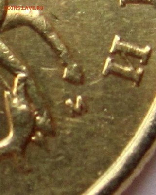 50 коп.2002 М.Шт.Б3? - 005.JPG