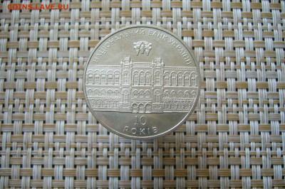 5 гривен 2001 банк - 09-09-19 - 23-10 мск - 5.JPG