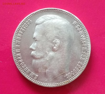 1 рубль 1899 ЭБ  до 22:15 10.09.2019 по мск - 99 ЭБ..ъ..