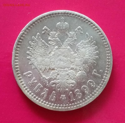 1 рубль 1899 ЭБ  до 22:15 10.09.2019 по мск - 99 ЭБ...
