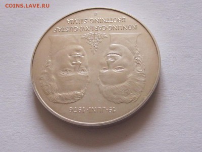 50 крон 1976 Швеция свадьба 10.09 22:05 - IMG_4448.JPG