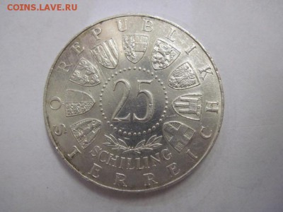 25 шиллингов Австрия 1962 Антон Брукнер  до 07.09.19 - IMG_5159.JPG