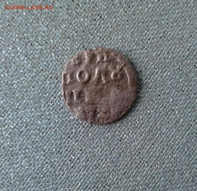 ВРП полушка 1721, год цифрами. До 8.09. 22:00 - image