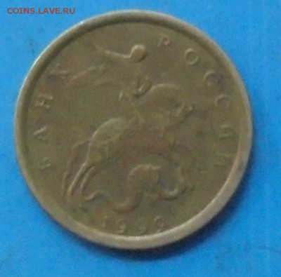 10 копеек 1999, двойной удар? - DSC00150.JPG