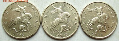 50 копеек 2005м - Б3, Б4, Б5, В1,В2, В3   7.09. 22-00мск - 006 (2).JPG