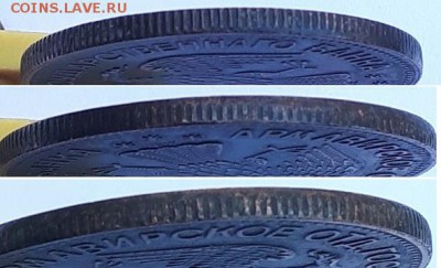 5 рублей 1918 Армавир. Атрибуция. - 5р 1918 4