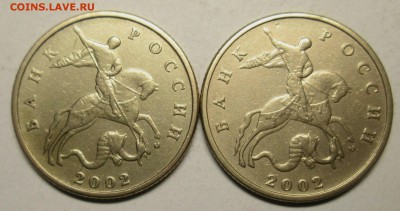 50 копеек 2002м - Б1,Б4     7.09. 22-00мск - 004.JPG