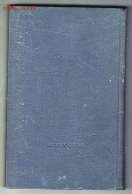 Серьёзное и смешное 1967 г. до 11.09.19 г. в 23.00 - 002