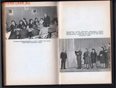 Серьёзное и смешное 1967 г. до 11.09.19 г. в 23.00 - 004