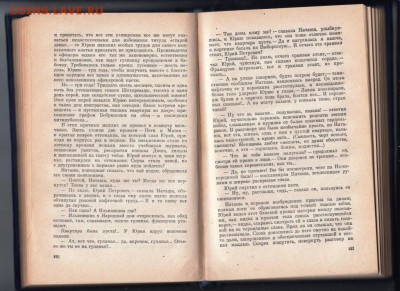 Л. Соболев Капитальный ремонт 1962 г. до 11.09.19 г. в 23.00 - 009