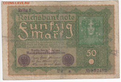 ГЕРМАНИЯ - 50 марок 1919 г. до 11.09 в 22.00 - IMG_20190904_0004