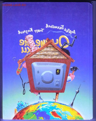 Очумелые ручки 1997 г. до 11.09.19 г. в 23.00 - 012