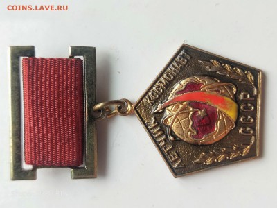 Знак Летчик-Космонавт СССР (муляж) до 08.09.19. в 22-00 - 6_новый размер
