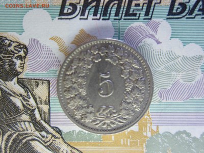 Швейцария, 5 раппенов, 1953, 09.09.19 - IMG_5278.JPG