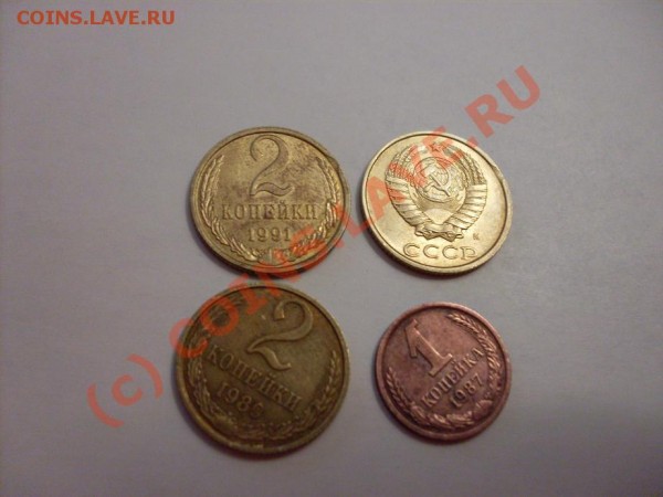 5 монеток с небольшим браком - SDC10672.JPG