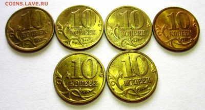 10,50 коп.19 монет в блеске.До 22.00.09.09.2019 г. - 017.JPG