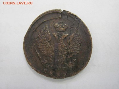 Деньга 18?? ем нм  до 07.09.19 - IMG_0050.JPG