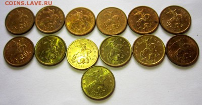 10,50 коп.19 монет в блеске.До 22.00.09.09.2019 г. - 014.JPG