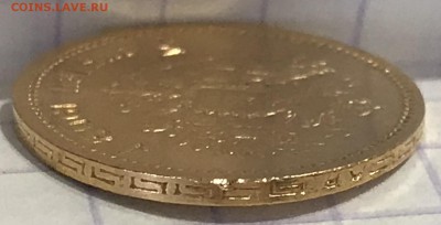 5 рублей, 1902 год. НА СУТКИ - FED92693-B8A1-4B26-8D60-E9E3FE7C5FDE