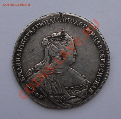 Рубль Анна 1738г. СПБ Редкая орёл более пушистый. - DSCF4299