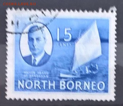 Колонии Северное Борнео 1950 1м 15ц до 09 09 - 2