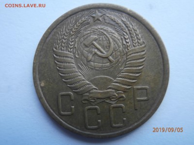 5 копеек 1956 до 22.00 мск 08.09.2019 - P9050368 (Copy).JPG