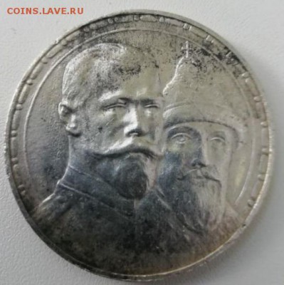 1 рубль 1913 300 ЛДР - 2