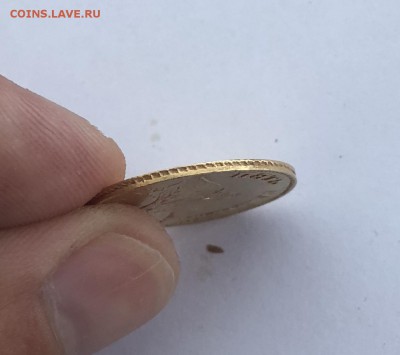 5 рублей 1826 год. - 745AAB44-BD17-4034-9B20-74271A86C6C8