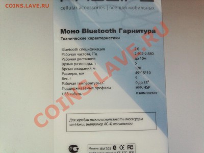 КПК и гарнитура - 53200561a22be79ac36737e19fa1dd06