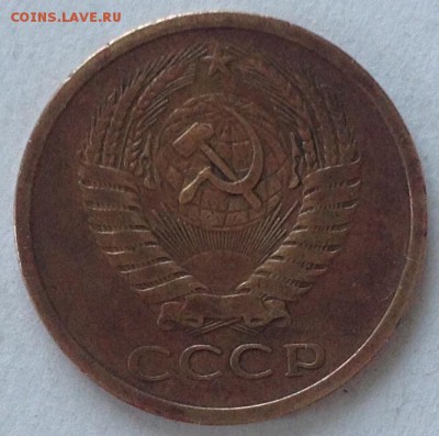 5 копеек 1966 - image