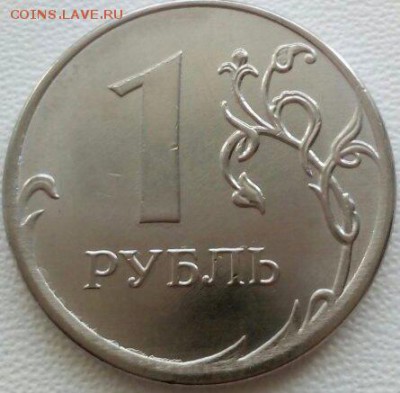 Монеты 2019 года (треп) - jWeV-yDQ5Jc