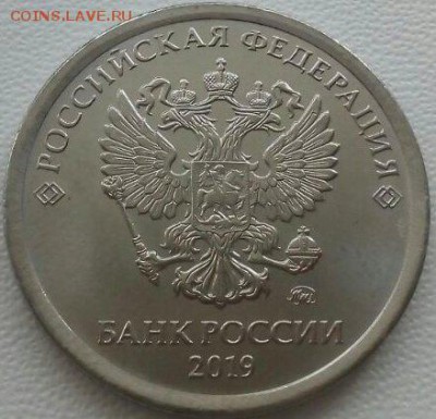 Монеты 2019 года (треп) - GklFcEgqL28