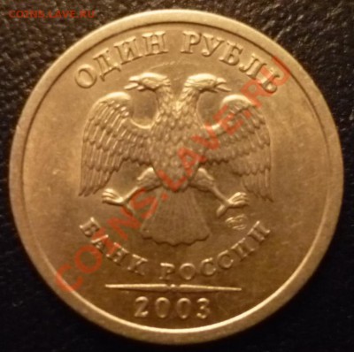 1р 2003, красивый оценка - 5e03X_croper_ru