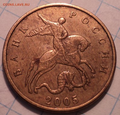 50 коп 2005 М   шт Б1, Б2, Б3, Б4, Б5, В1   до 10 09 - DSC08833.JPG