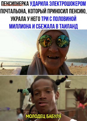 юмор - DdtPQkvmwzg