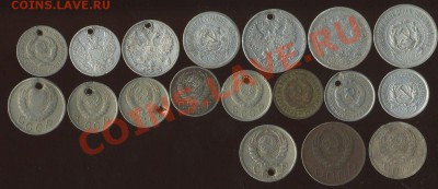 серебро на опыты и дырявые монеты до 20.07.2011г 22.00мск - img921