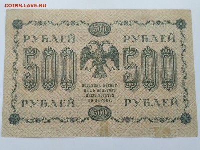 Жихарева)до 7.09.2019г - IMG_20190523_122204