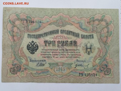 Иванов)до 7.09.2019г - IMG_20190523_122259
