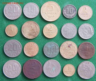 Монеты Советов до 61г. 20шт. - DSCN2746.JPG