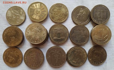 10 рублей БИМ,ГВС, 2 рубля - IMG_20190905_182152_compress13