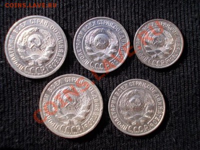 20,15,10 копеек 1925г.+20,15 копеек 1924г.серебро до 17.07 - 032 1